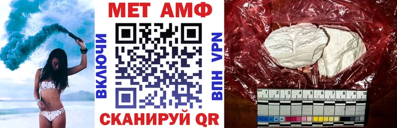 Купить где  Краснодар  Амфетамин Розовый 