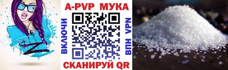 Alpha-PVP VHQ  Купить  Краснодар 