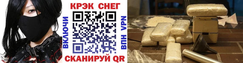 КОКАИН Fish Scale  Купить закладки  Краснодар 