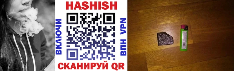 Гашиш 40% ТГК  Купить закладки  Краснодар 