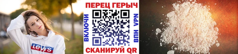 Героин Heroin  Купить где  Краснодар 