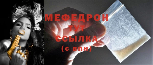 прущий лед Новокубанск