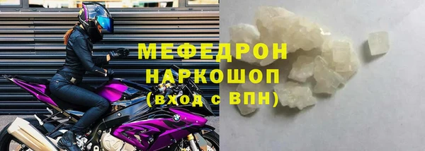 мет Новодвинск