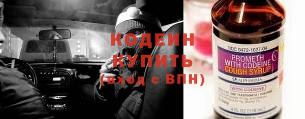 прущий лед Новокубанск