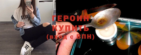 прущий лед Новокубанск