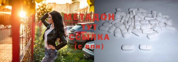мет Новодвинск