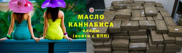 прущий лед Новокубанск