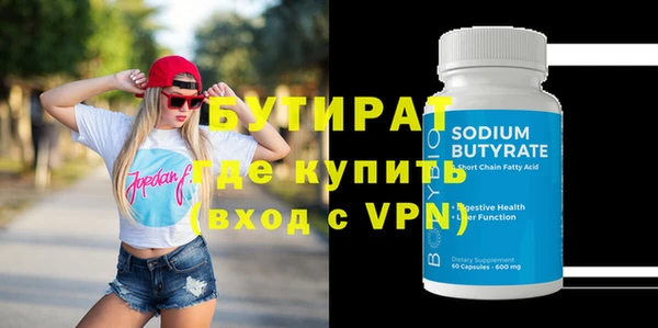 мет Новодвинск