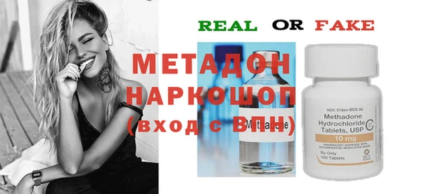 прущий лед Новокубанск