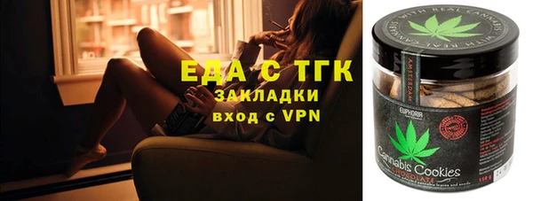 мет Новодвинск