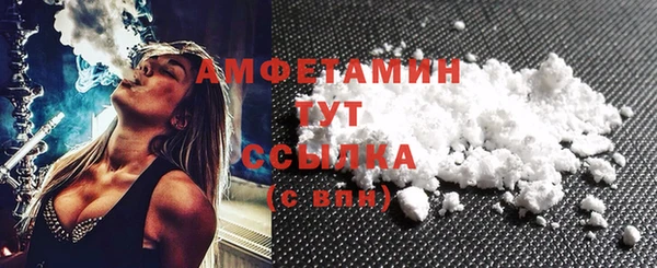мет Новодвинск
