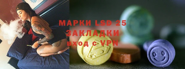 прущий лед Новокубанск