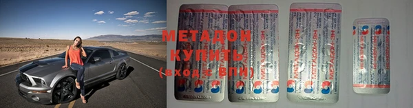 прущий лед Новокубанск
