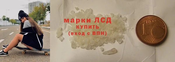 мет Новодвинск