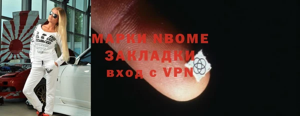 мет Новодвинск