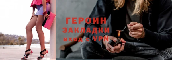 прущий лед Новокубанск