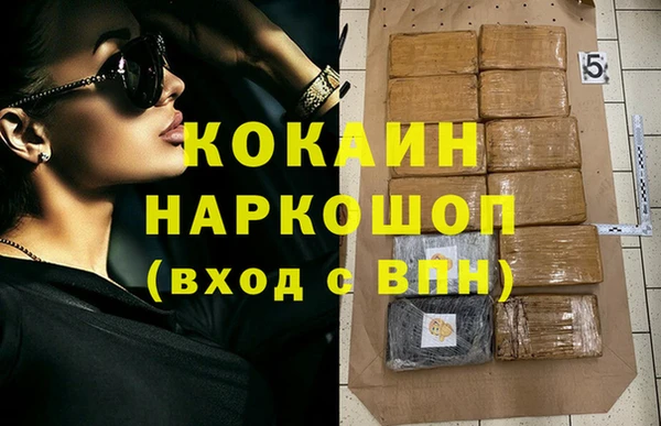 прущий лед Новокубанск