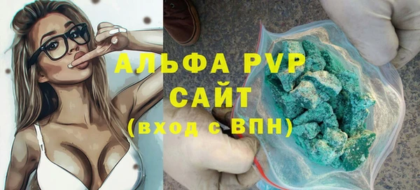 прущий лед Новокубанск