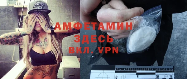 мет Новодвинск