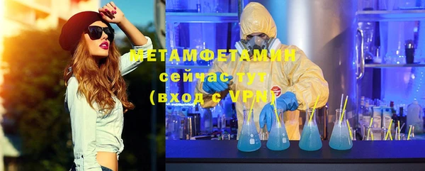 мет Новодвинск