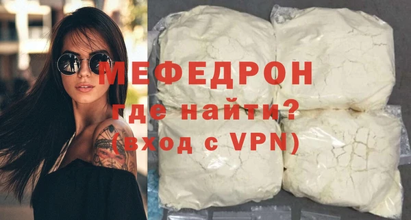 прущий лед Новокубанск