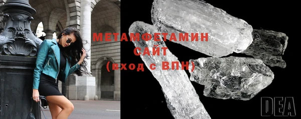 мет Новодвинск