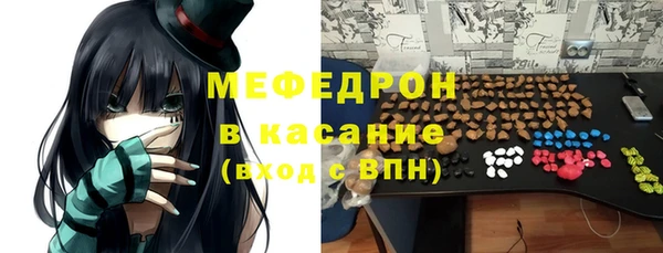 прущий лед Новокубанск