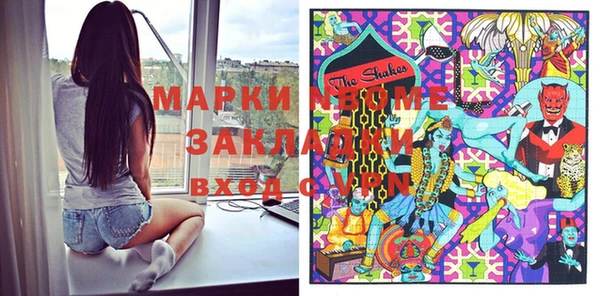 мет Новодвинск