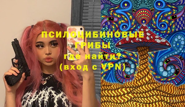 прущий лед Новокубанск