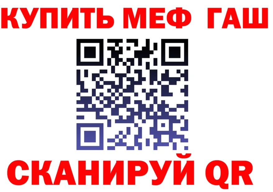 ГАШ Premium ТОР shop мега Краснодар