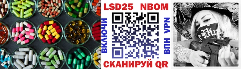 Купить  Краснодар  Лсд 25 экстази ecstasy 