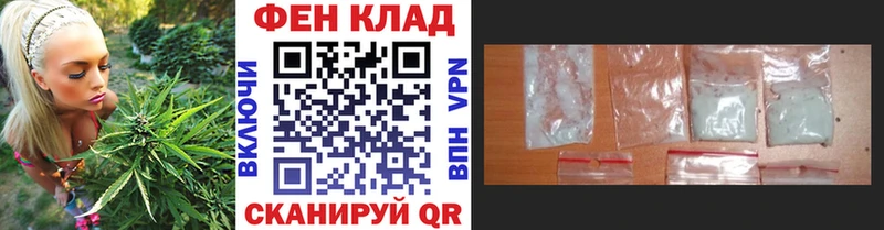 Метамфетамин кристалл Купить закладки Краснодар