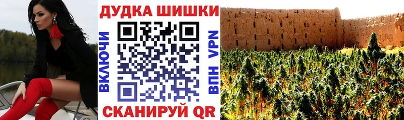 Каннабис тримм  Купить где  Краснодар 